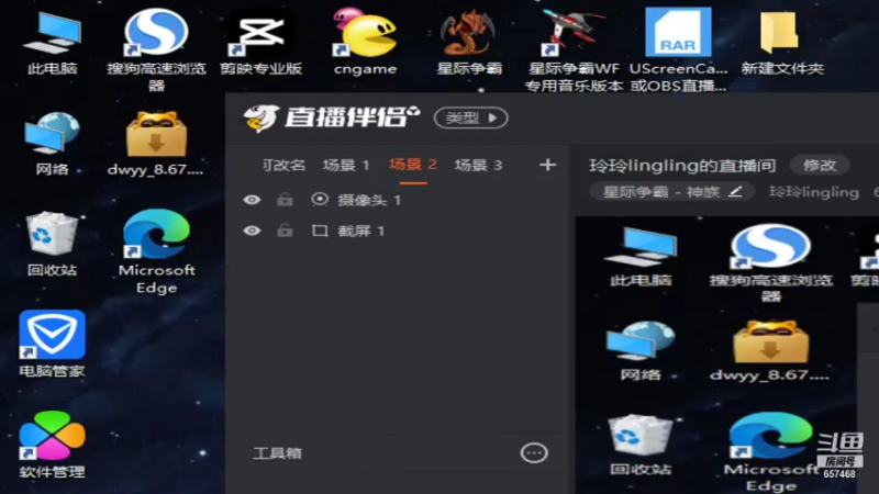 【2021-11-01 12点场】玲玲lingling：玲玲lingling的直播间