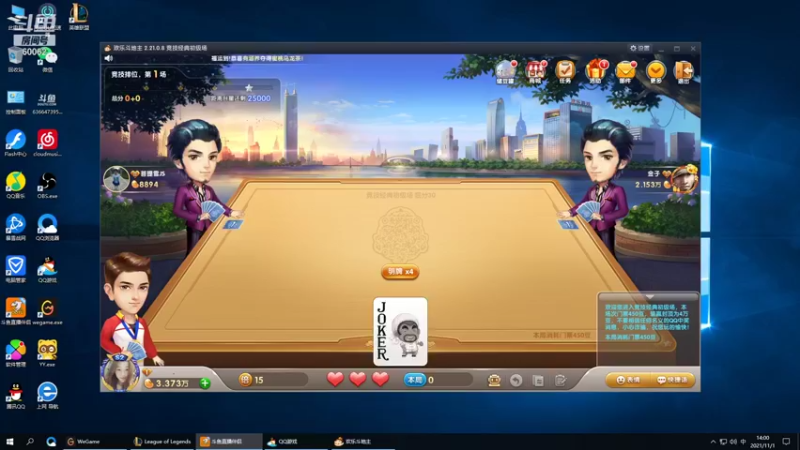 【2021-11-01 14点场】风中追风Fzz1：卷毛：一个能C的辅助！