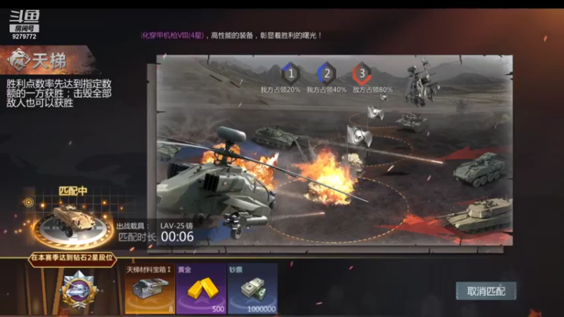 【2021-11-01 20点场】有情赞哥：Řed★一文☭。❤的直播间