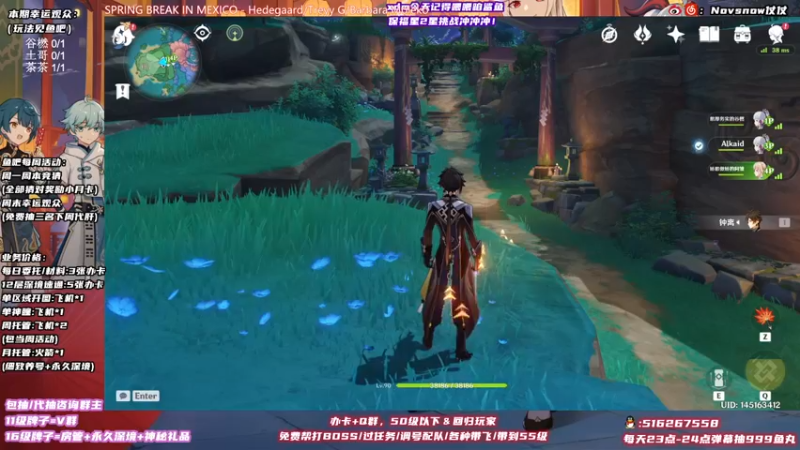 【2021-10-31 23点场】Novsnow仗仗：办卡看号/深境/活动