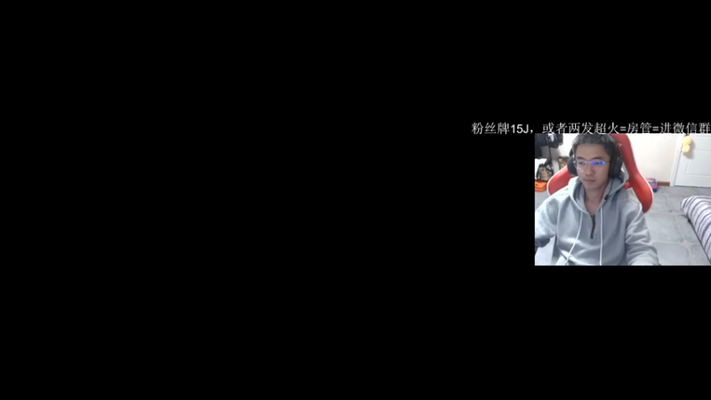 【2021-11-01 13点场】4AM王欣：上波大师！！