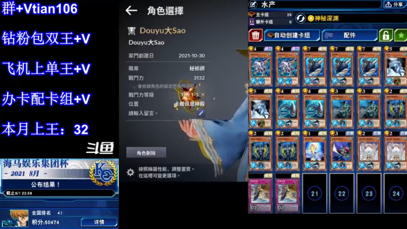 【2021-11-01 00点场】賤丶大骚賤：【大骚】#《黑色沙漠手游》#