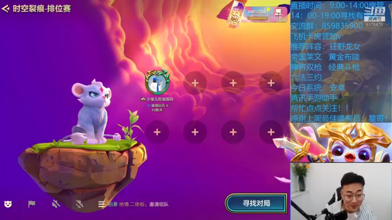 【2021-10-30 13点场】熊酱c：荧光棒交出来 6176470