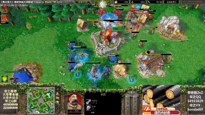 【魔兽争霸】大帝LioN的精彩时刻 20211101 11点场