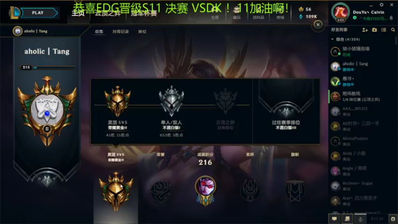 【2021-11-01 07点场】27157丶Calvin：电一千场百万熟练度至臻蕾欧娜绝活哥666