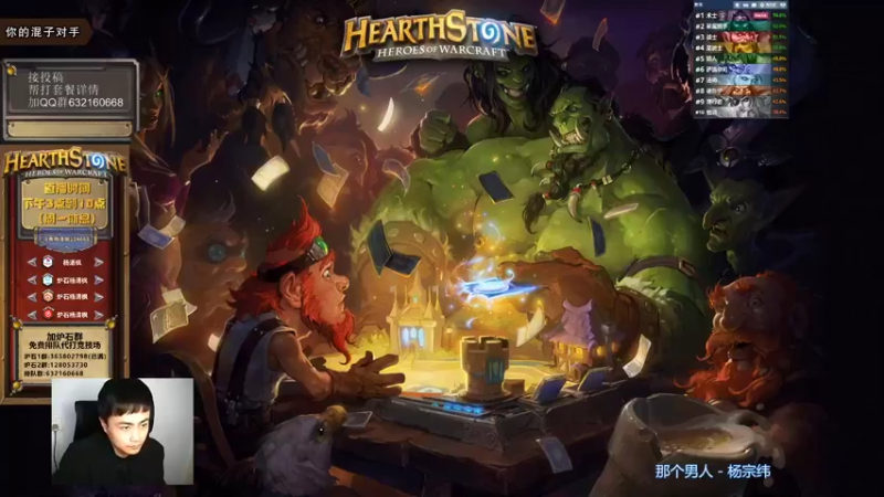 【2021-10-31 15点场】杨清枫：一个月30多个12胜的主播 现场吹牛！