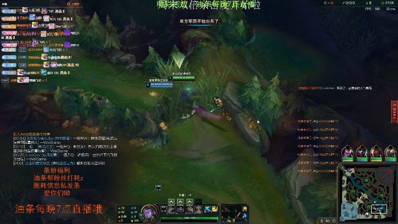 【英雄联盟】主播油条的精彩时刻 20211101 09点场