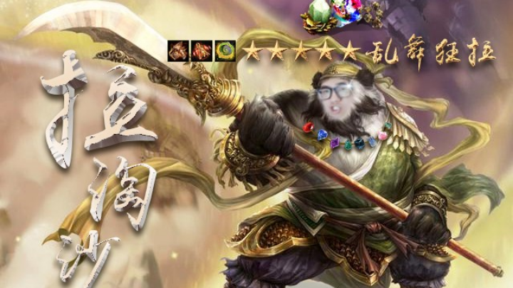 大话西游2经典版资源直播10-27（二）