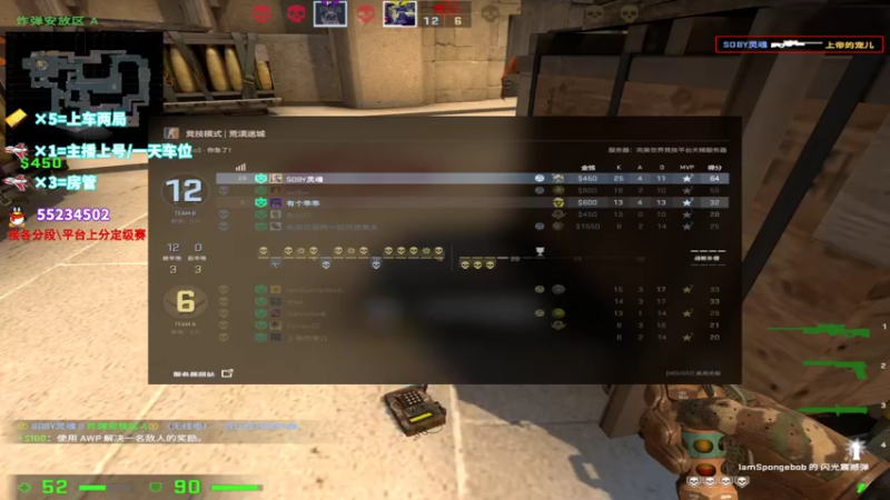 【2021-11-01 14点场】csgo沉默男孩：【沉默】完美B开车