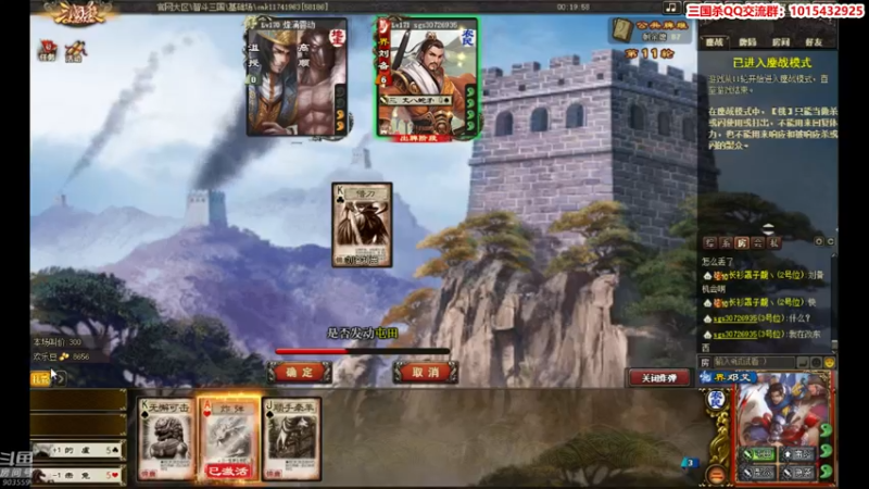 【2021-11-01 13点场】南蛮王丶：祭献流：宁我负憨批，不可让憨批负我！