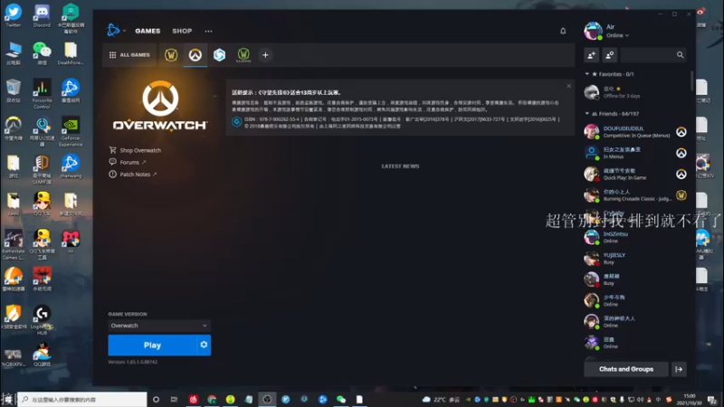 【2021-10-30 15点场】K118吗：新垫子 新的借口 新的马枪