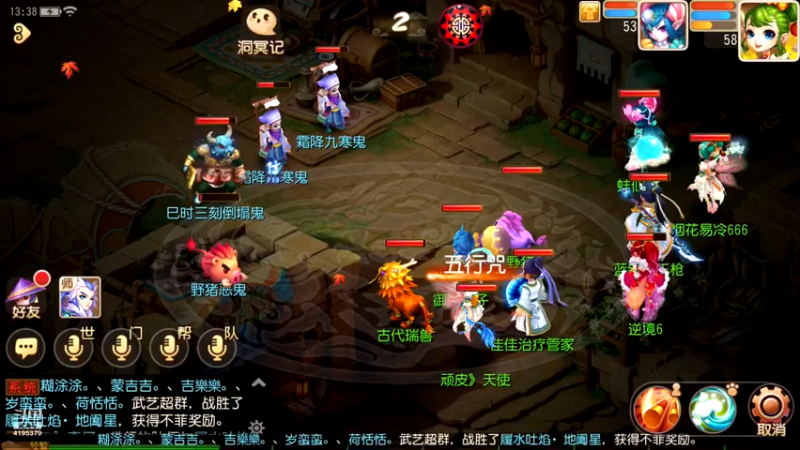 【2021-10-30 13点场】雪儿8683：梦幻第四天，新主播多多关照