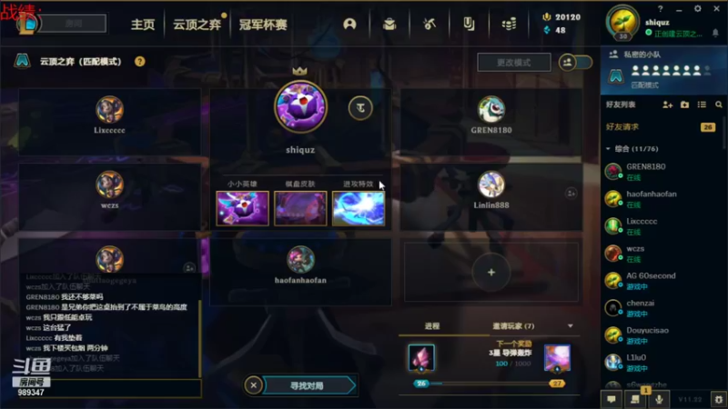【2021-10-30 09点场】逝去zzz：美测红包局 989347
