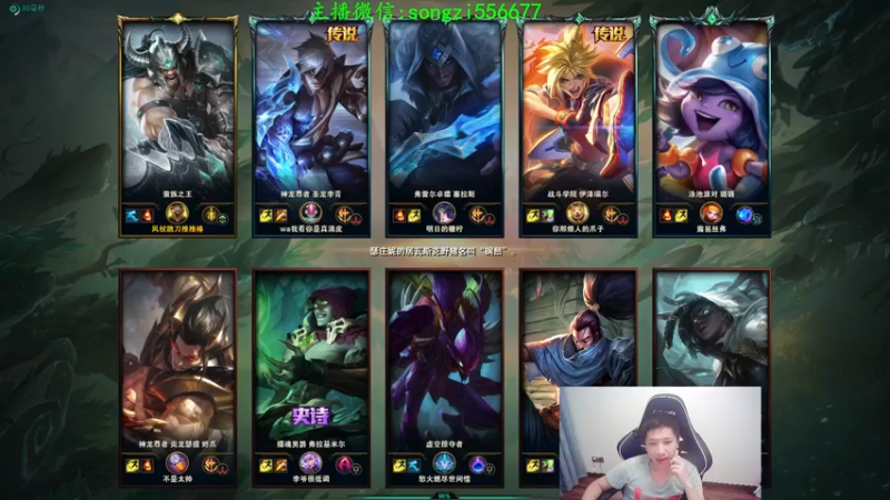 【2021-11-01 01点场】douyu丶松子：蛮王:版本T0 选到=包赢