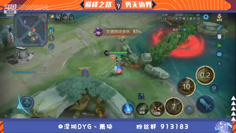 【2021-10-22 18点场】DYG萧玦：巅峰赛冲第一 9177171