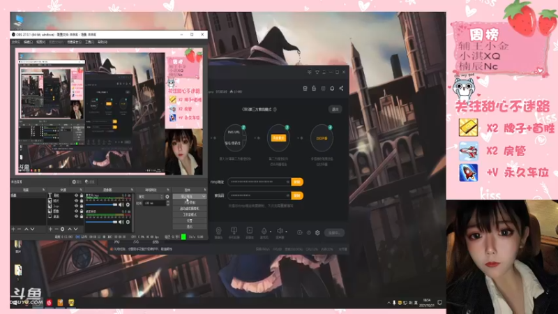 【2021-10-31 18点场】甜心pro：糖果超甜我齁甜