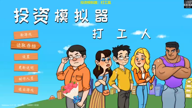 【肥尸】：这五倍彩我就是读档十次也中不了啊