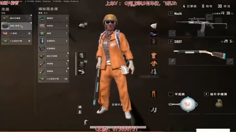 【2021-11-01 17点场】PP阳：千场KD20的猛男，有车位！