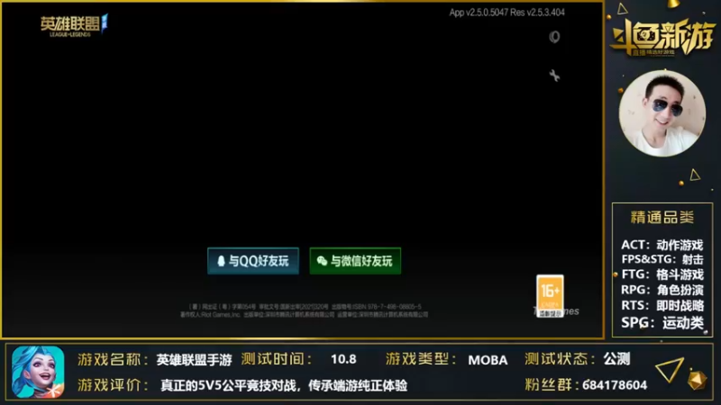 【2021-11-01 20点场】战神丨小龙丶：【LOLM】亲爱的你啊，再跳个舞吧！