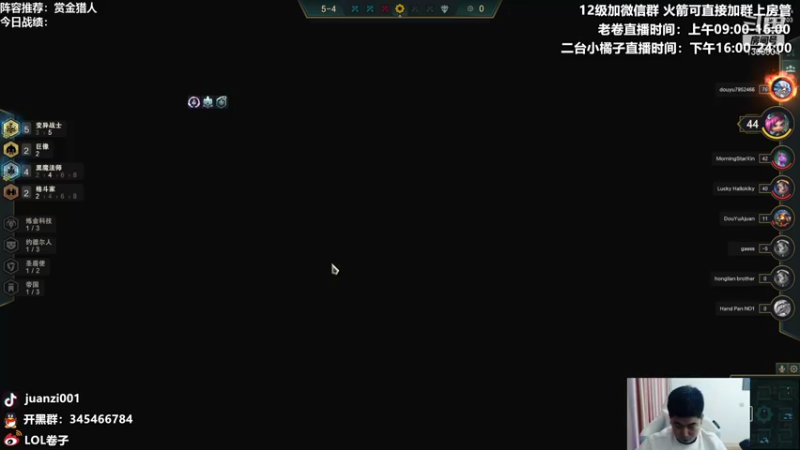 【2021-11-01 13点场】卷子丶：S6美测服抢先体验，冲冲冲！！！