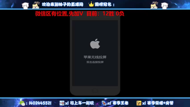 【2021-11-01 14点场】毕竟是柚子：国服阿珂微信带粉五排