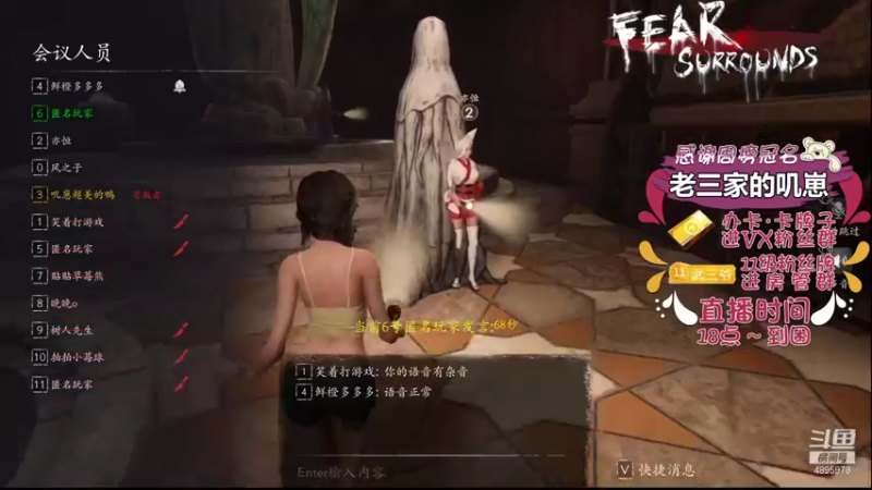 【2021-10-31 21点场】武老三丶：被恐惧耽误的歌神