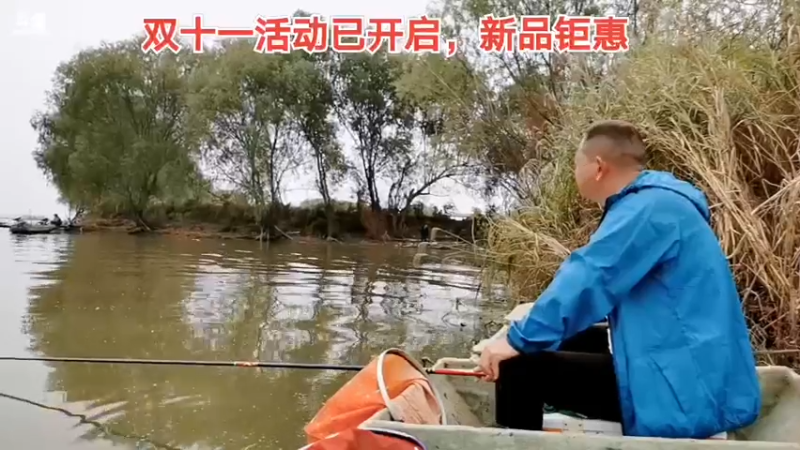 【2021-11-01 11点场】中华户外钓鱼：斧头湖又一片天
