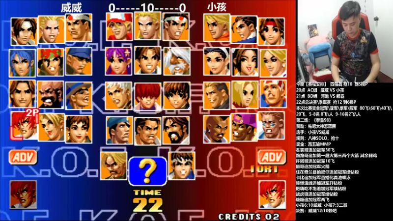 【2021-10-31 23点场】游天堂：小孩曾卓君:98斗鱼杯