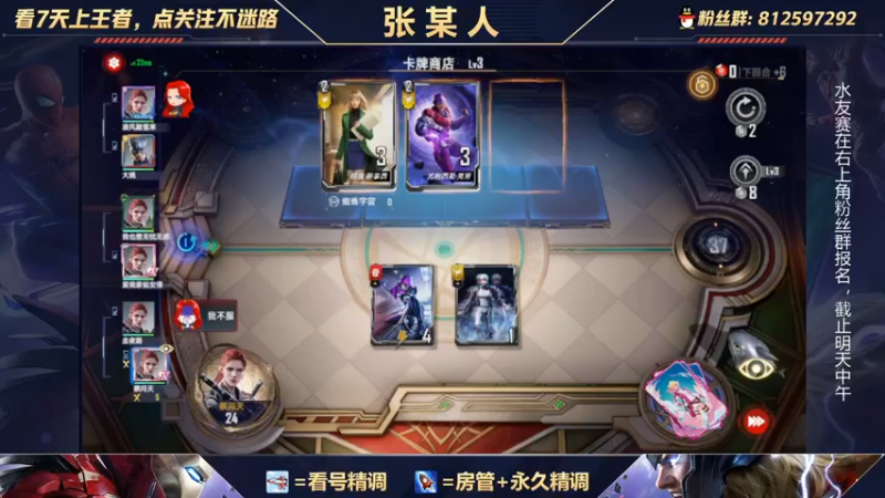 【2021-10-31 18点场】张某人o3o：水友赛打决赛了！！！