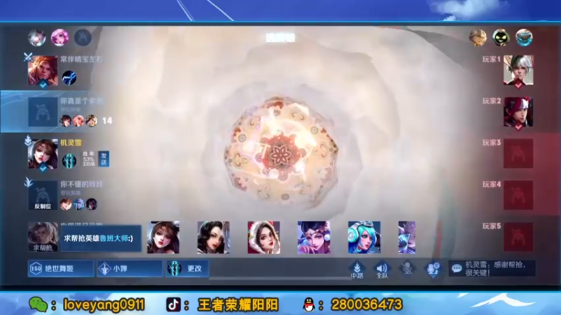 【2021-10-29 09点场】阳阳Yc：世界级貂蝉  2100分巅峰赛