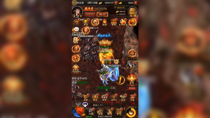 传奇17 (98)