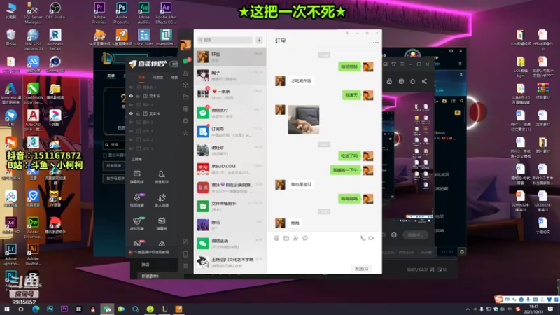 【2021-10-31 18点场】是小柯柯吖：10月的最后一天~