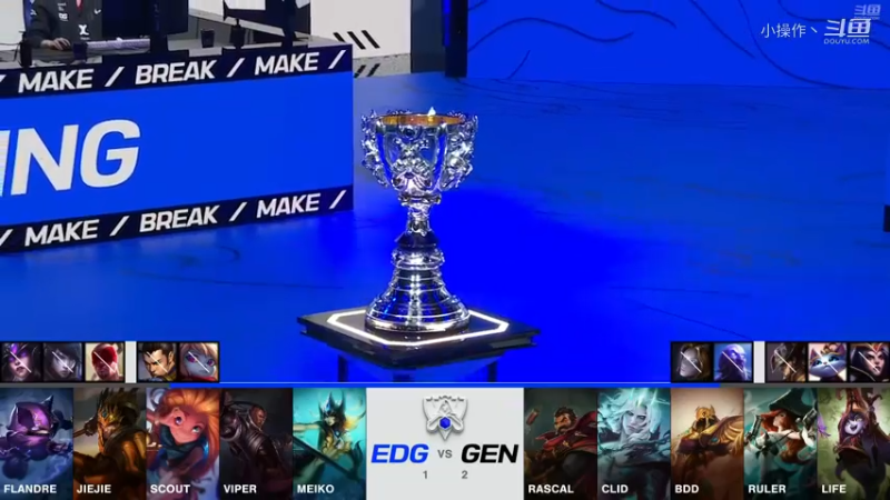 S11四强赛EDGvsGEN 精彩对局 (46)