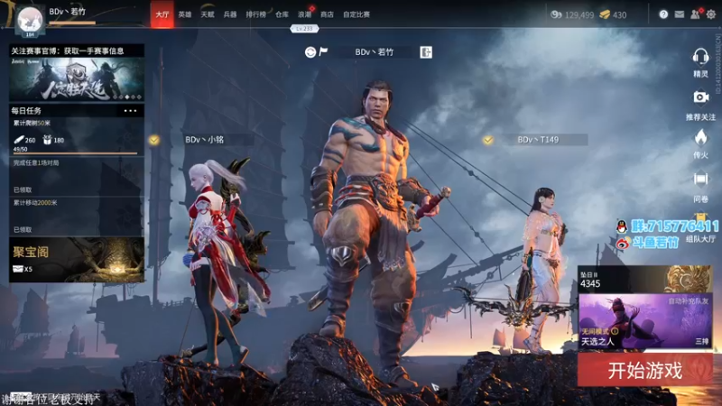【2021-10-31 16点场】若竹竹竹竹子：争做健康哥