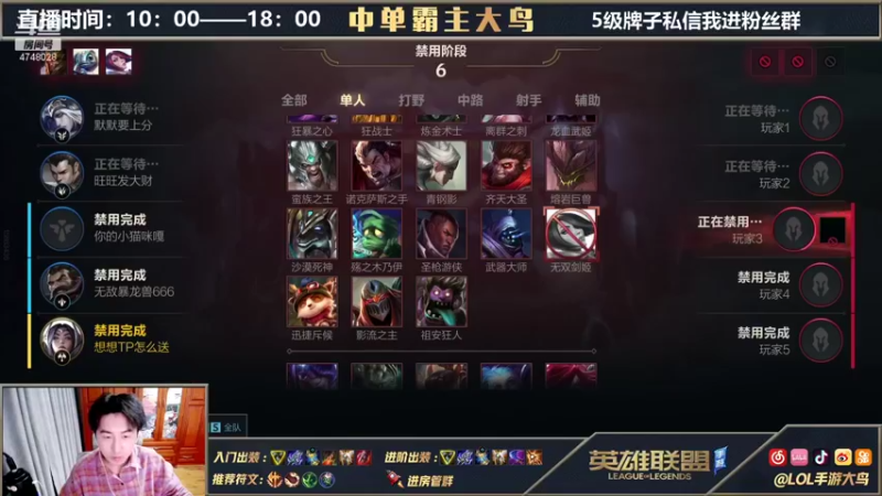 【2021-10-31 22点场】大鸟Irelia：最强刀妹：极致操作纵享丝滑