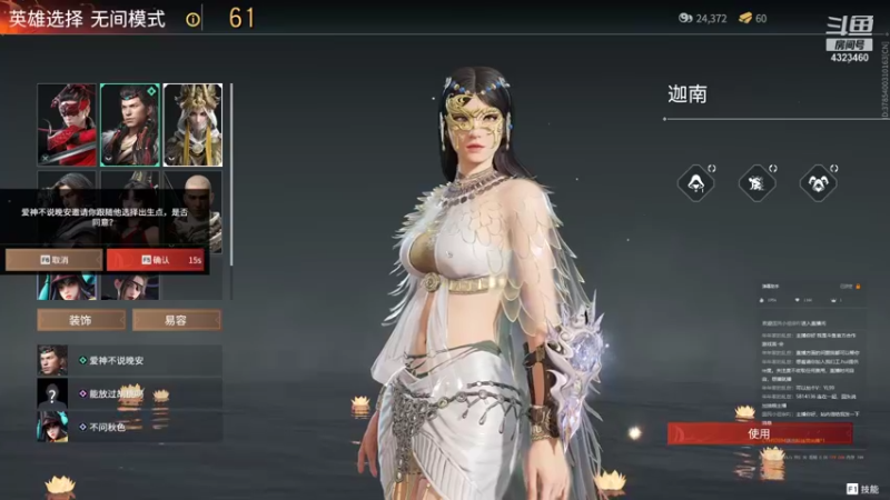 【2021-10-31 01点场】poki猫：打打陨星局 4323460