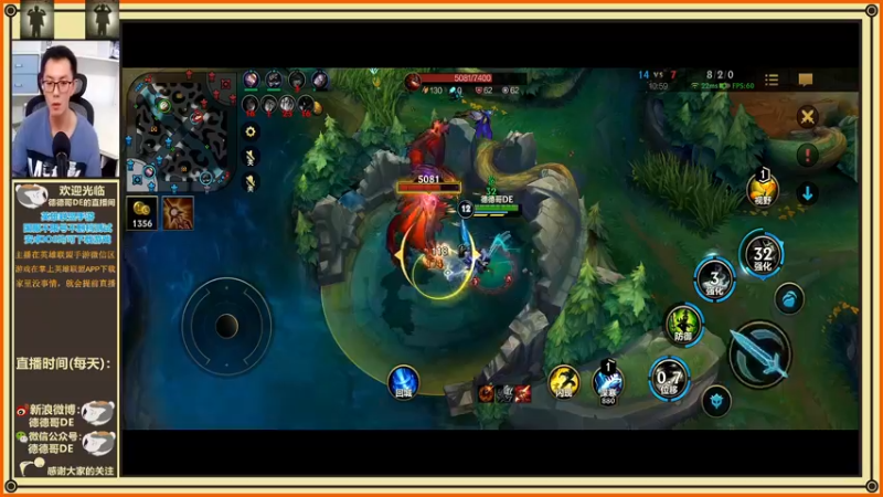 【2021-10-31 16点场】德德哥DE：最近直播调整时间1325376