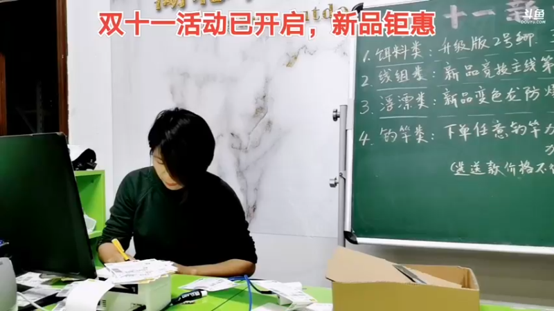 【2021-11-01 17点场】中华户外钓鱼：斧头湖又一片天