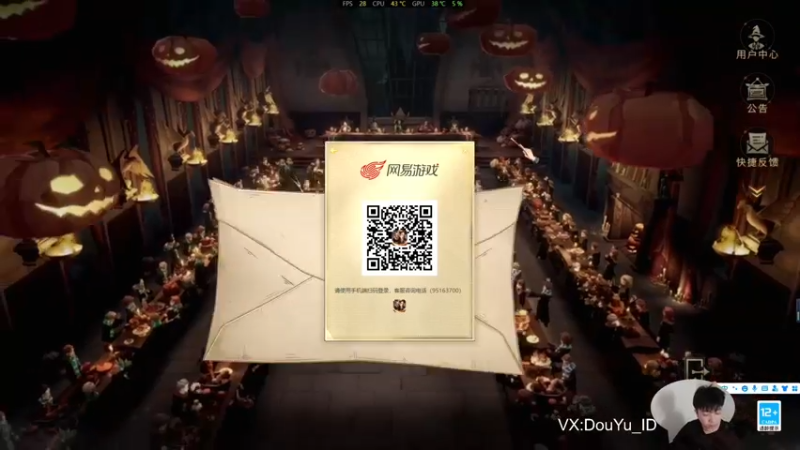 【2021-11-01 08点场】这个ID很流弊：今天一定行（ID