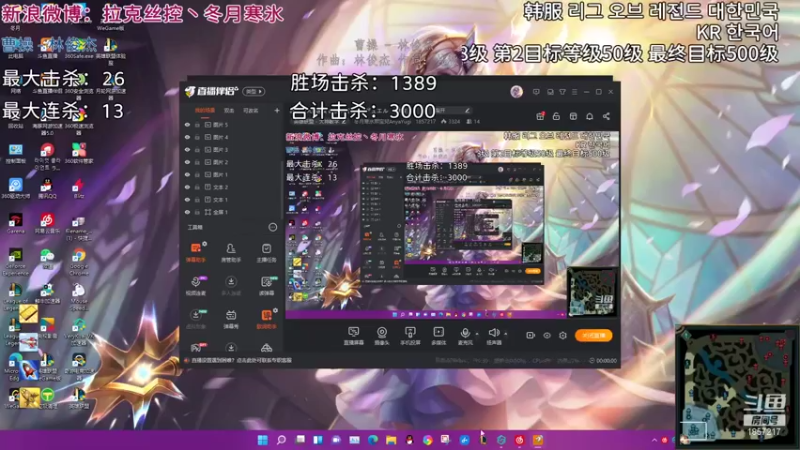 【2021-11-01 09点场】冬月寒氷熙宝兒AnyaYugi：恭喜EDG 继续 韩服无限火力 デュエル