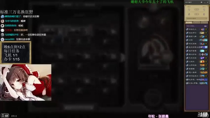 【神棍老师麦迪文】：怎么投了呢是不是被我火球术吓到了