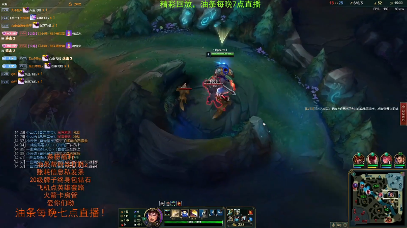【英雄联盟】主播油条的精彩时刻 20211101 14点场
