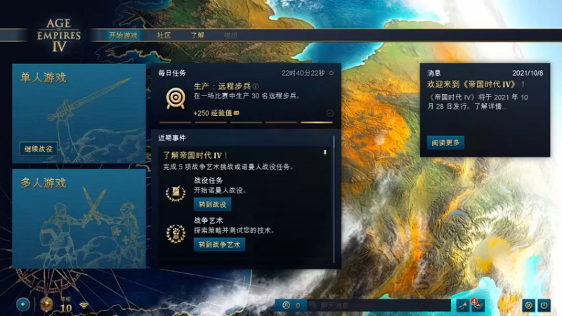 【琼斯小卫】：带领军队走向胜利