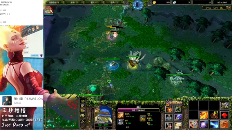 【2021-10-23 15点场】三秒丶撸撸：11平台OMG：到点了，开吹！