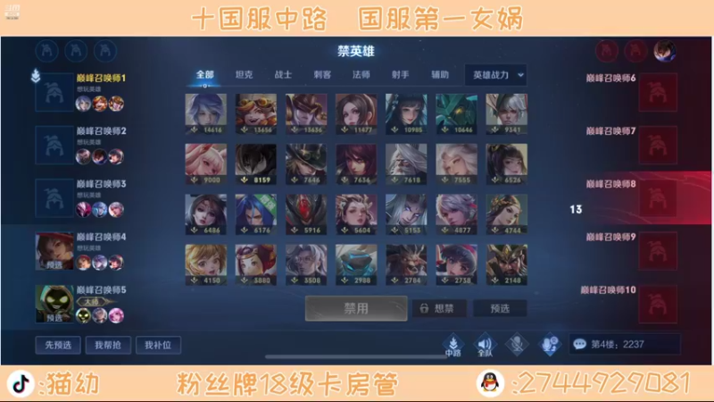 【2021-10-30 20点场】猫幼zzz：恨自己不够强0.0