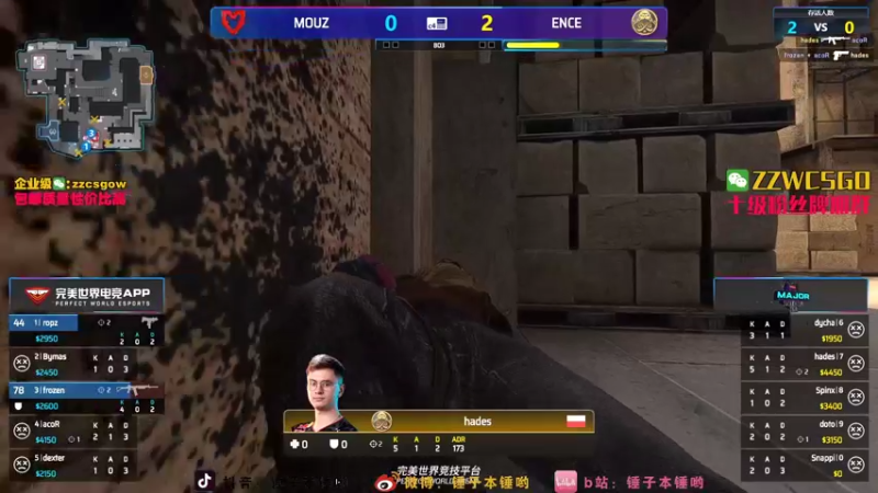 【2021-11-01 00点场】CSGO解说伟伟：Navi VS Nip Bo3