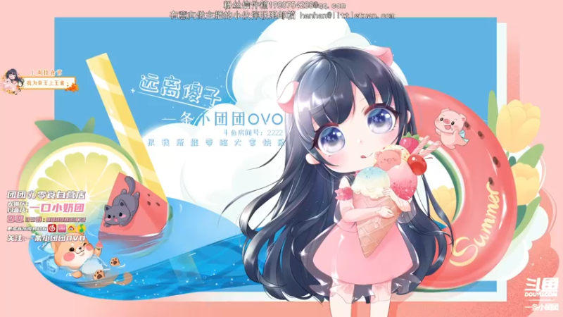 【2021-11-01 18点场】一条小团团OvO：这不是搞笑直播间这是啥~
