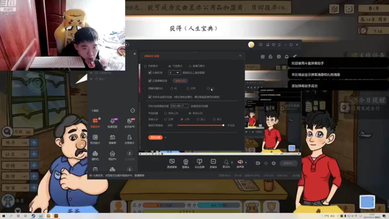 【2021-10-31 13点场】LEN冷静：为梦想而奋斗 谢谢林清姐 谢谢森林姐