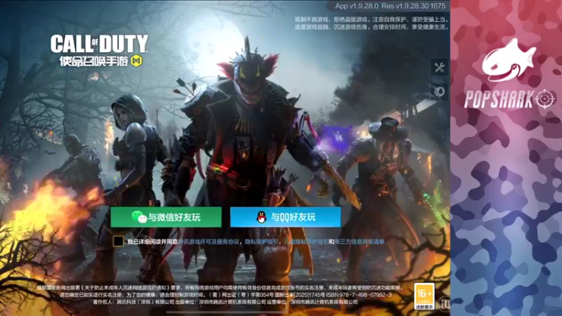 【2021-11-01 14点场】皮皮鲨FPS：馒头：玩玩喷子