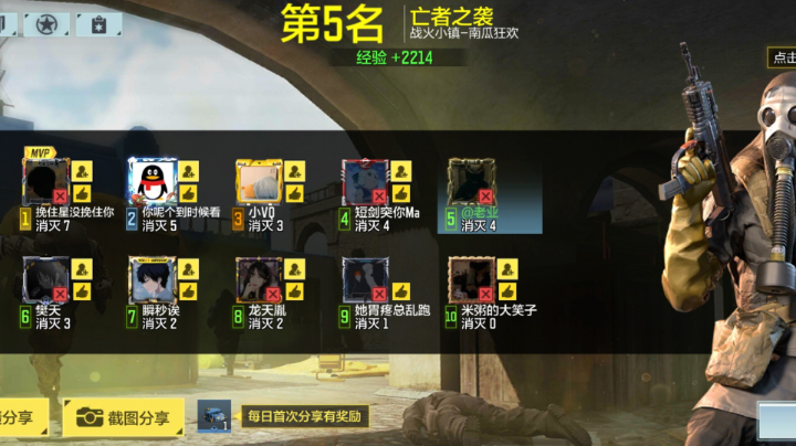 下饭神剧